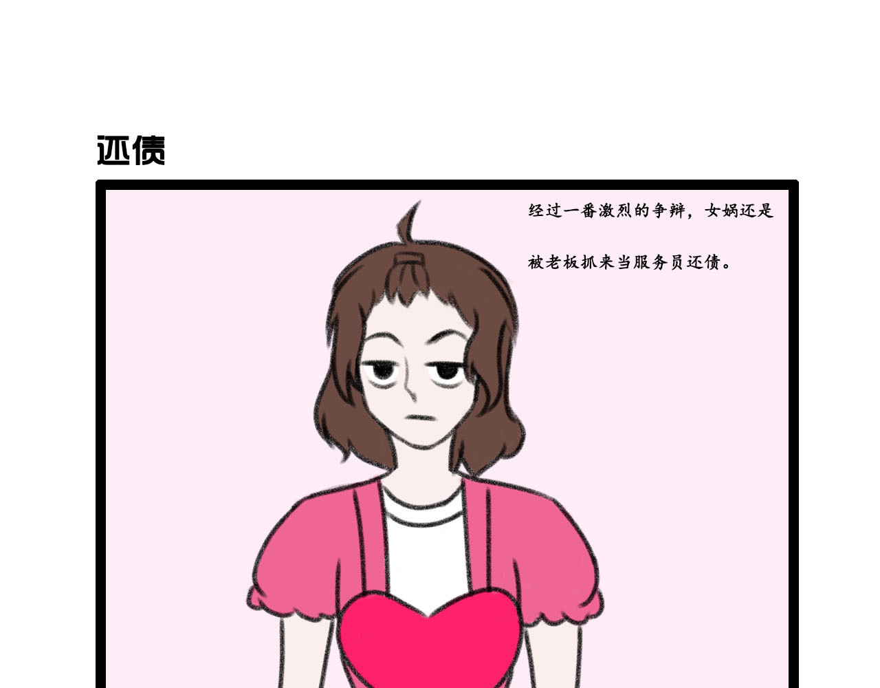 有神经 第6页