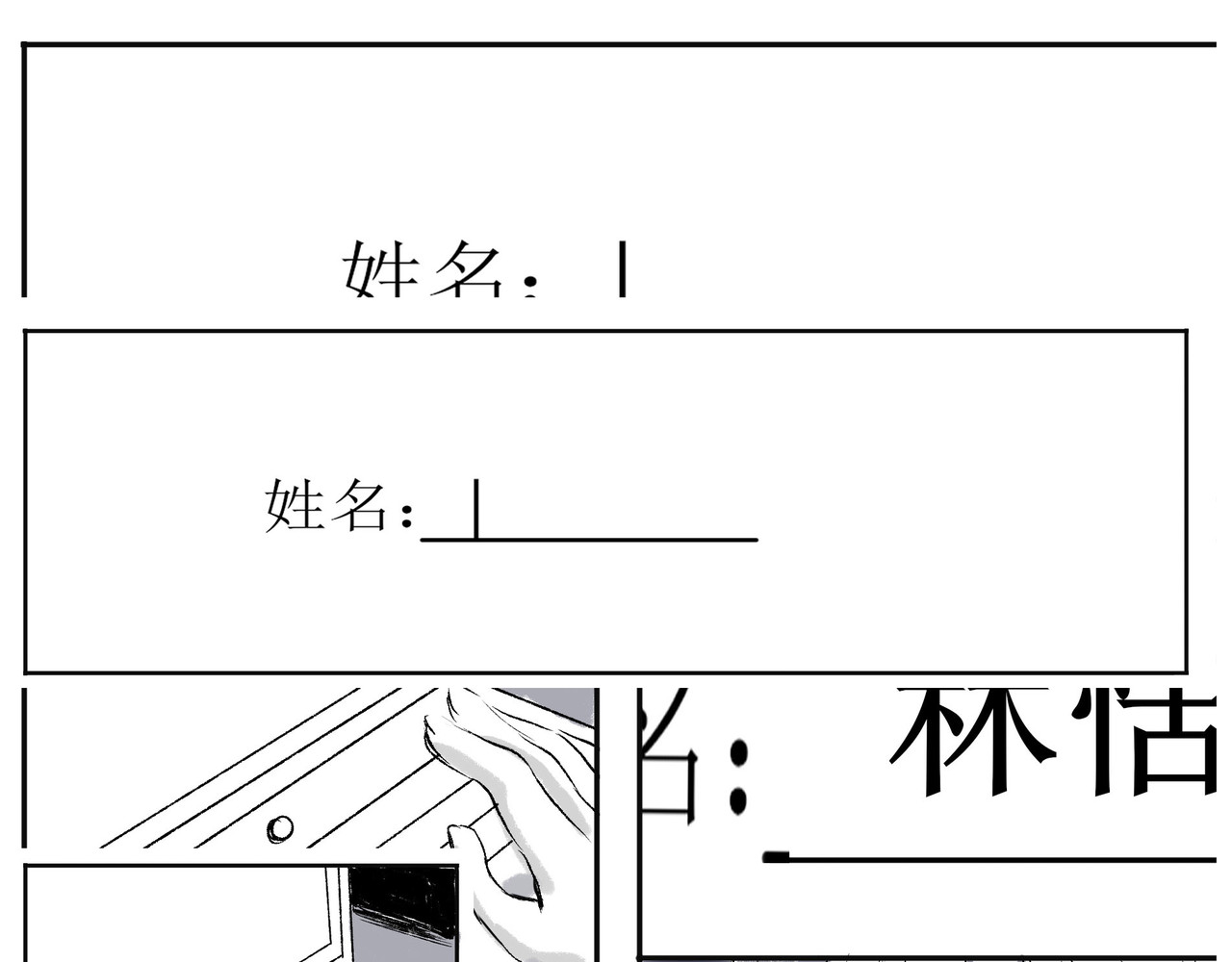 乌合 第1页