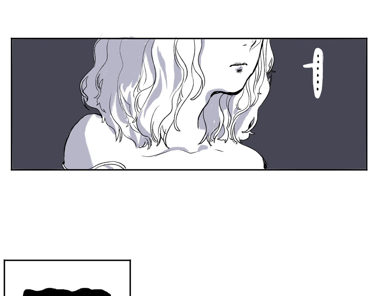 乌合 第7页