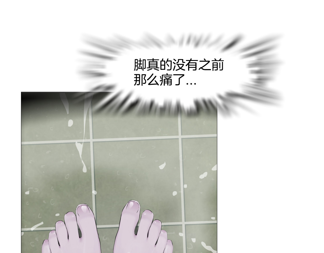 雕塑 第1+2话 搭救？ 第86页