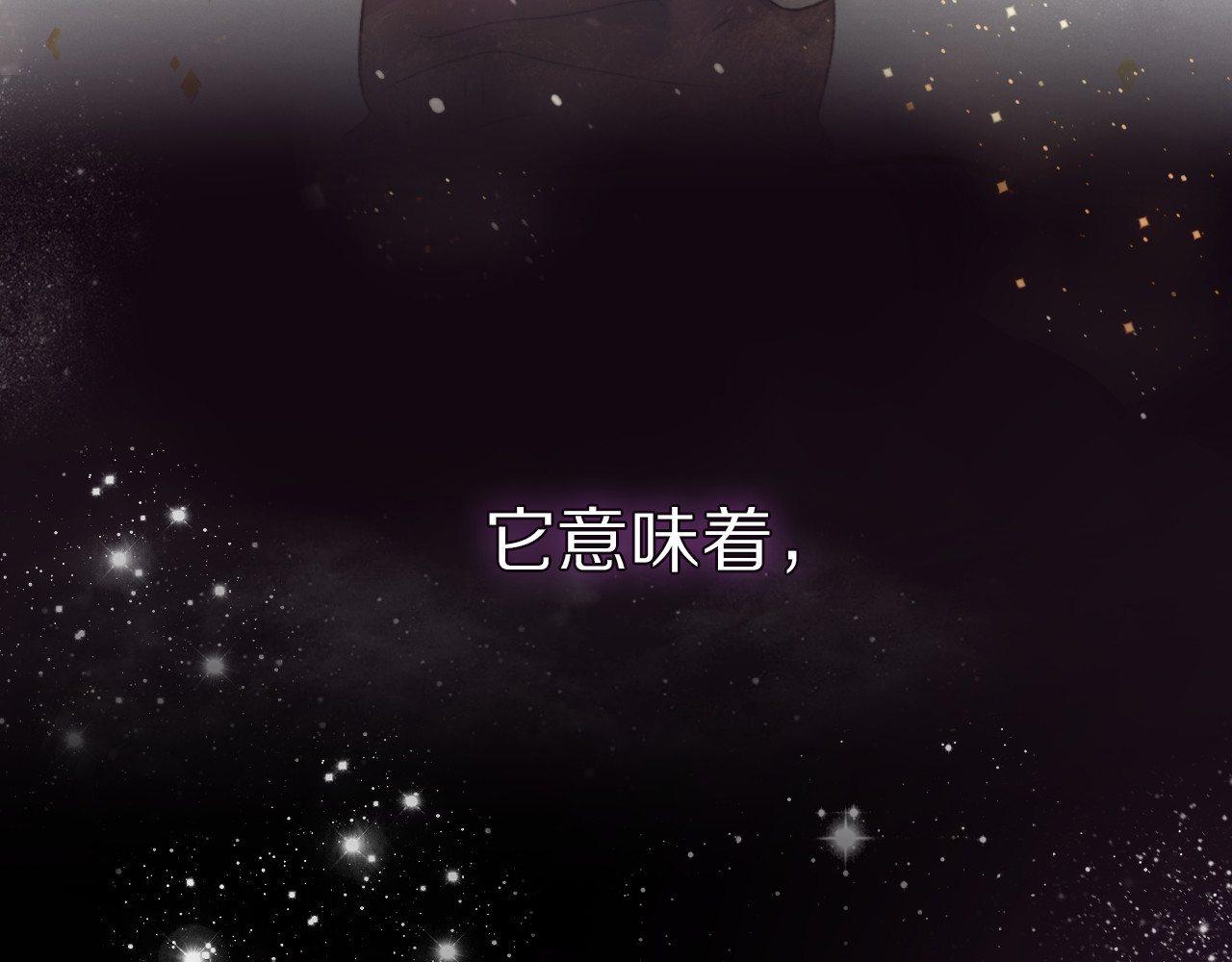 垫底魔女 第4页