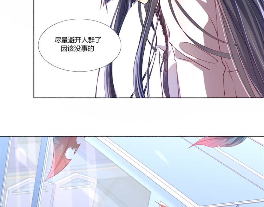 图鉴少女 第2页