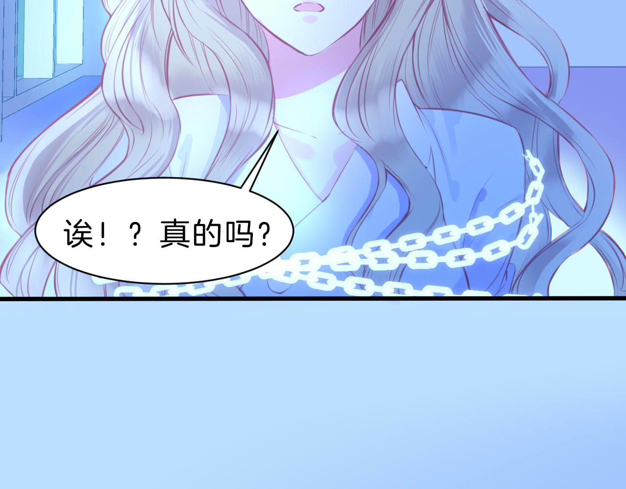 羽烬 第4话  死神的惩罚与救命之吻 第41页