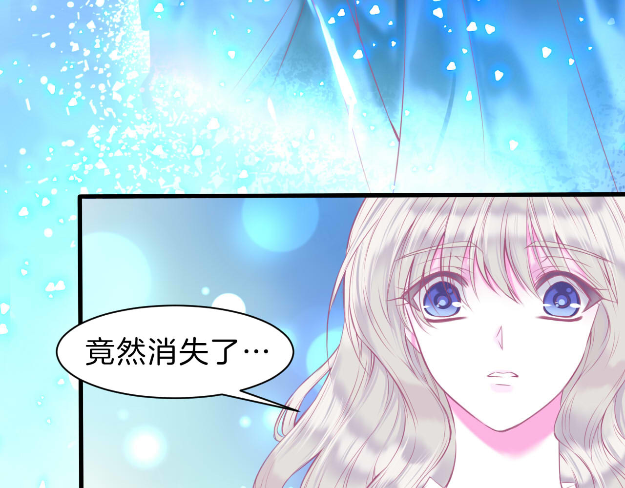羽烬 第4话  死神的惩罚与救命之吻 第49页