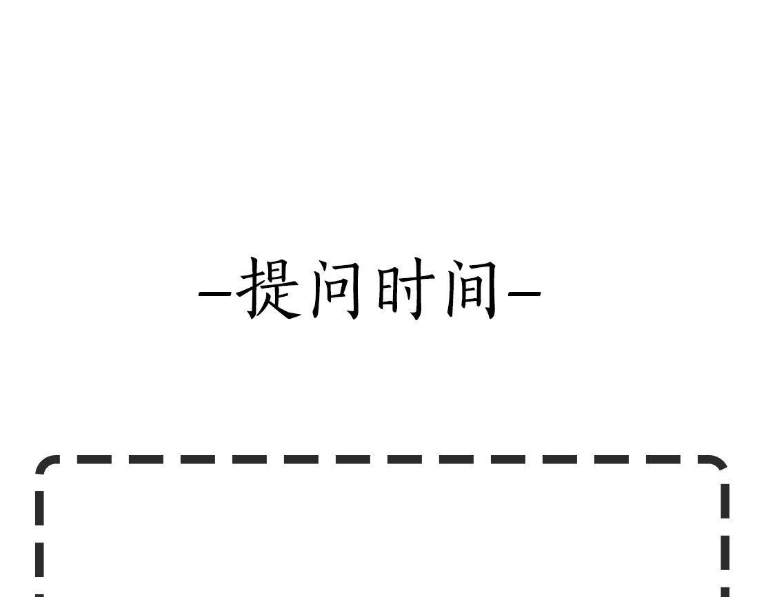 雕塑 第3话 头发 第130页