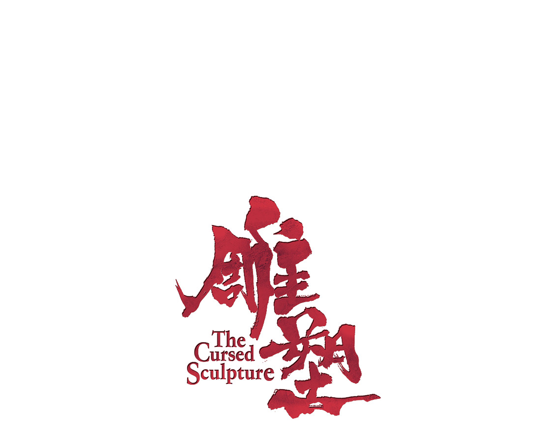 雕塑 第3话 头发 第7页