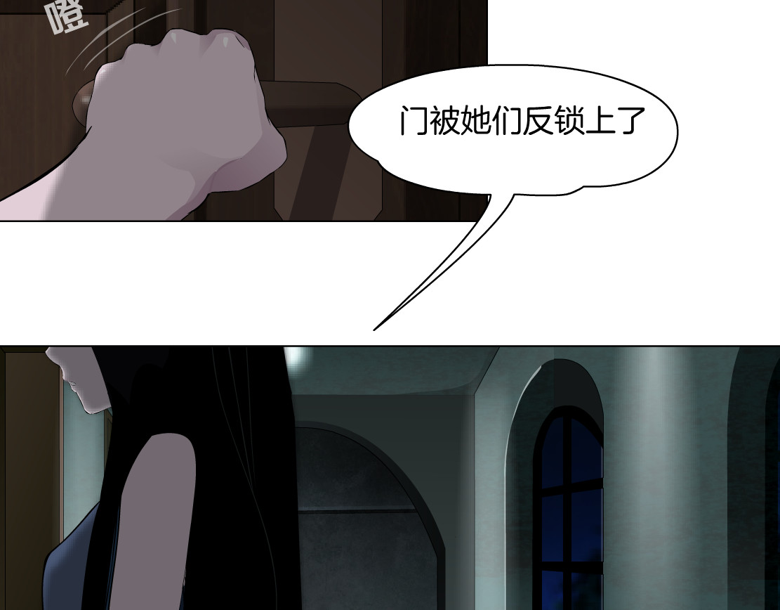 雕塑 第3话 头发 第78页