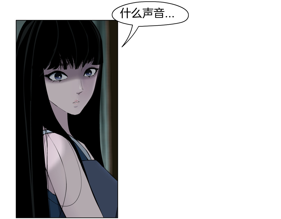 雕塑 第3话 头发 第85页