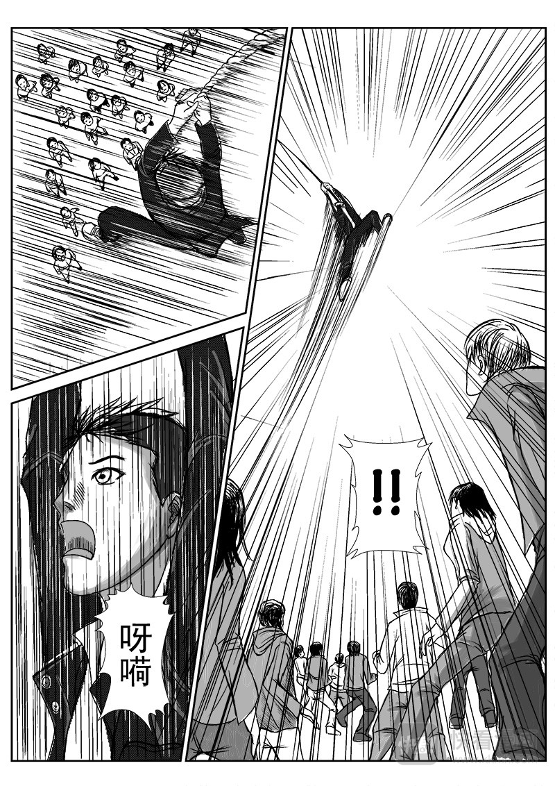 回天 在下林夕 第4页