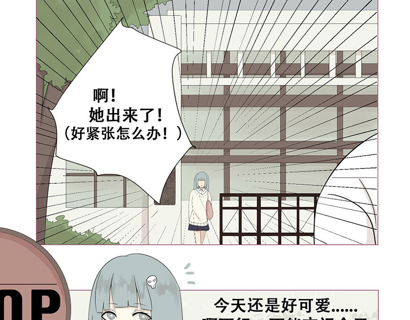 扳弯你或者喜欢我 第2页