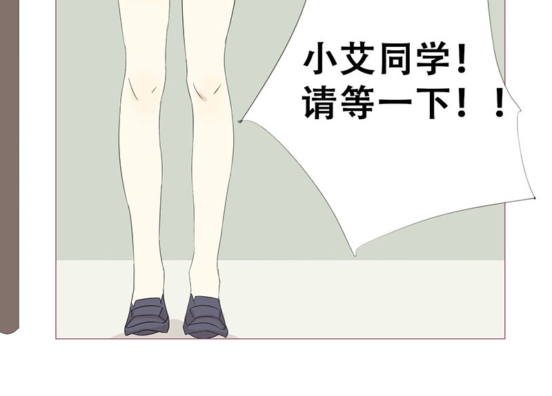 扳弯你或者喜欢我 第4页