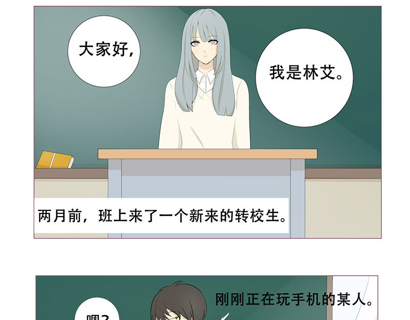扳弯你或者喜欢我 第5页