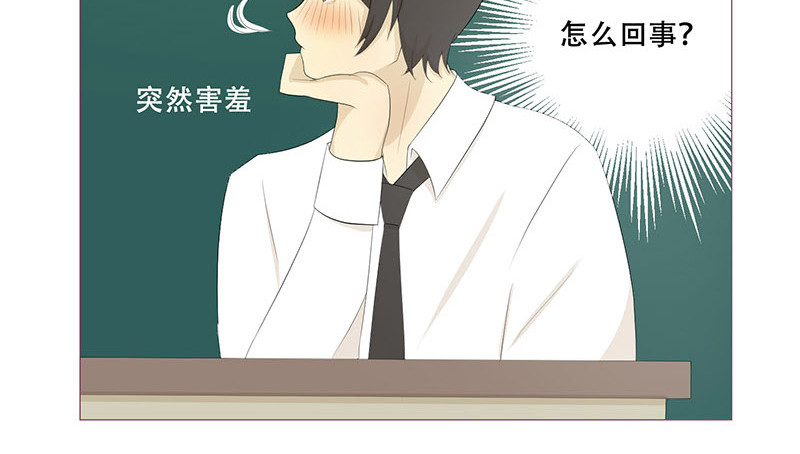 扳弯你或者喜欢我 第8页
