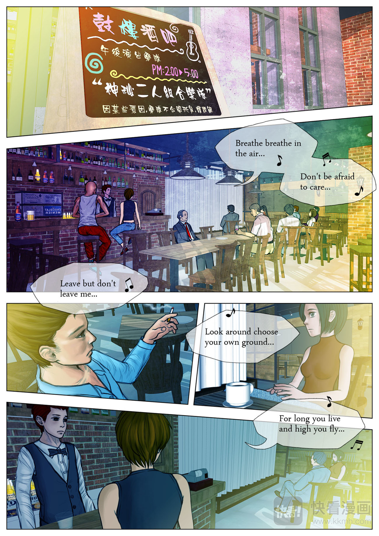 穹影 第3页