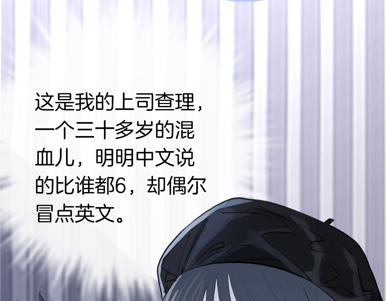 请你恋爱太难了！ 第1话 母胎solo攻略计划！ 第107页