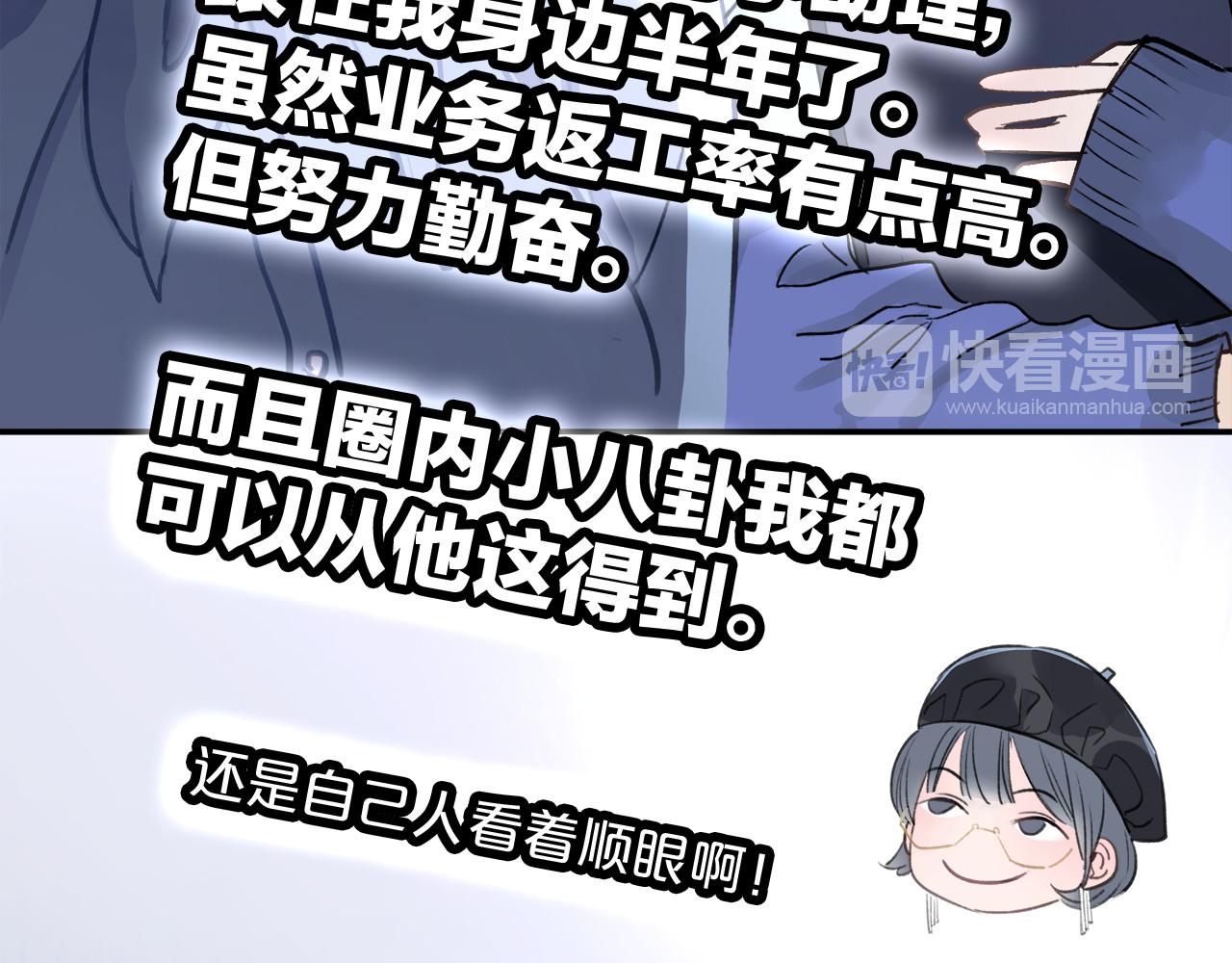 请你恋爱太难了！ 第1话 母胎solo攻略计划！ 第124页
