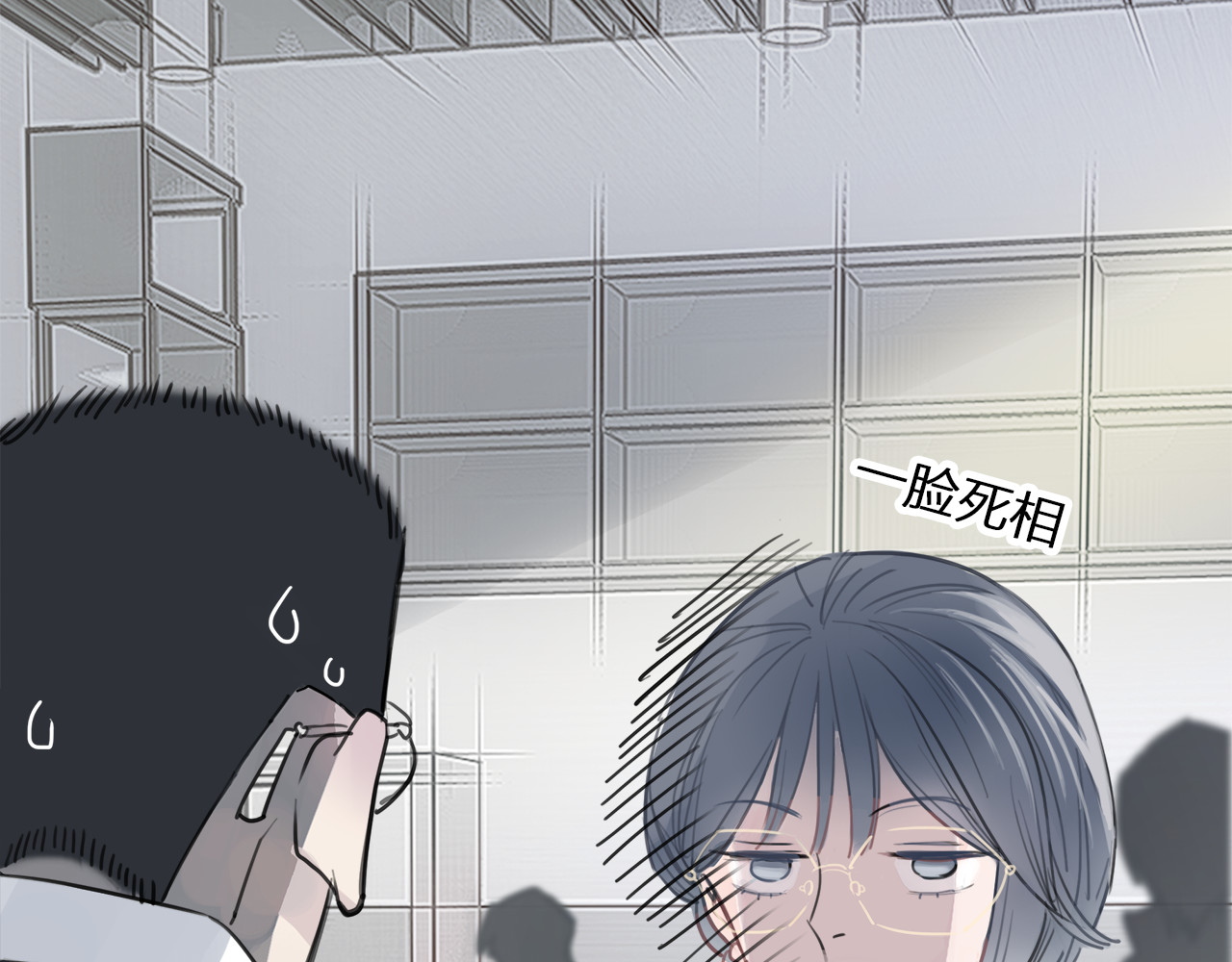 请你恋爱太难了！ 第1话 母胎solo攻略计划！ 第15页