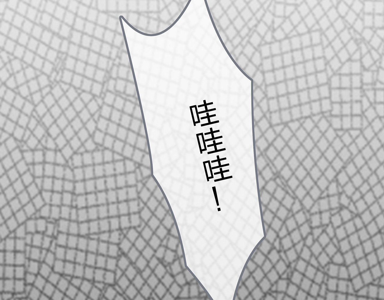请你恋爱太难了！ 第1话 母胎solo攻略计划！ 第177页