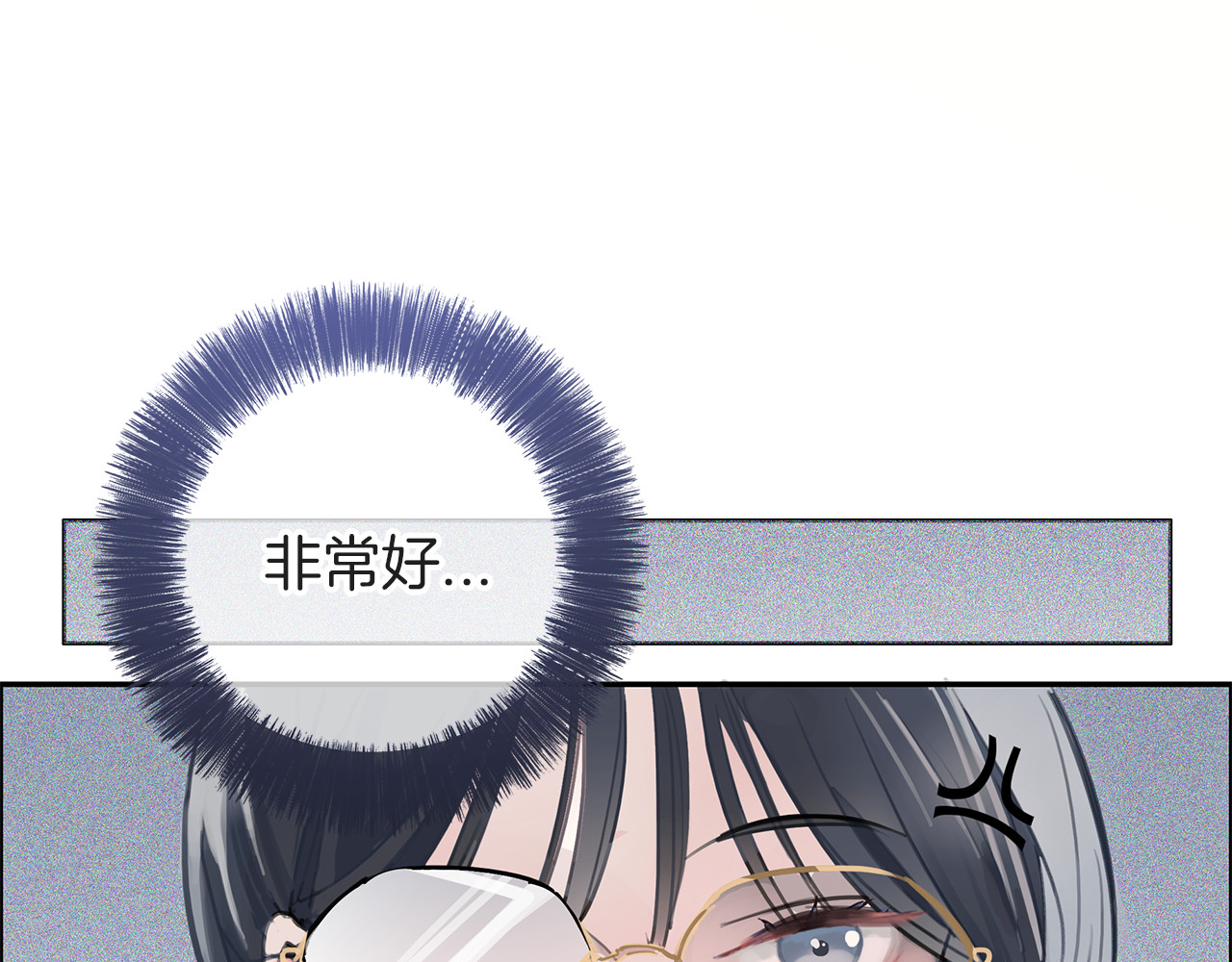 请你恋爱太难了！ 第1话 母胎solo攻略计划！ 第26页