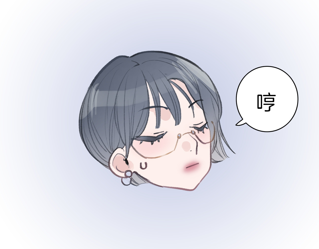 请你恋爱太难了！ 第1话 母胎solo攻略计划！ 第64页