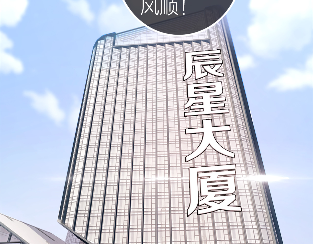 请你恋爱太难了！ 第1话 母胎solo攻略计划！ 第96页