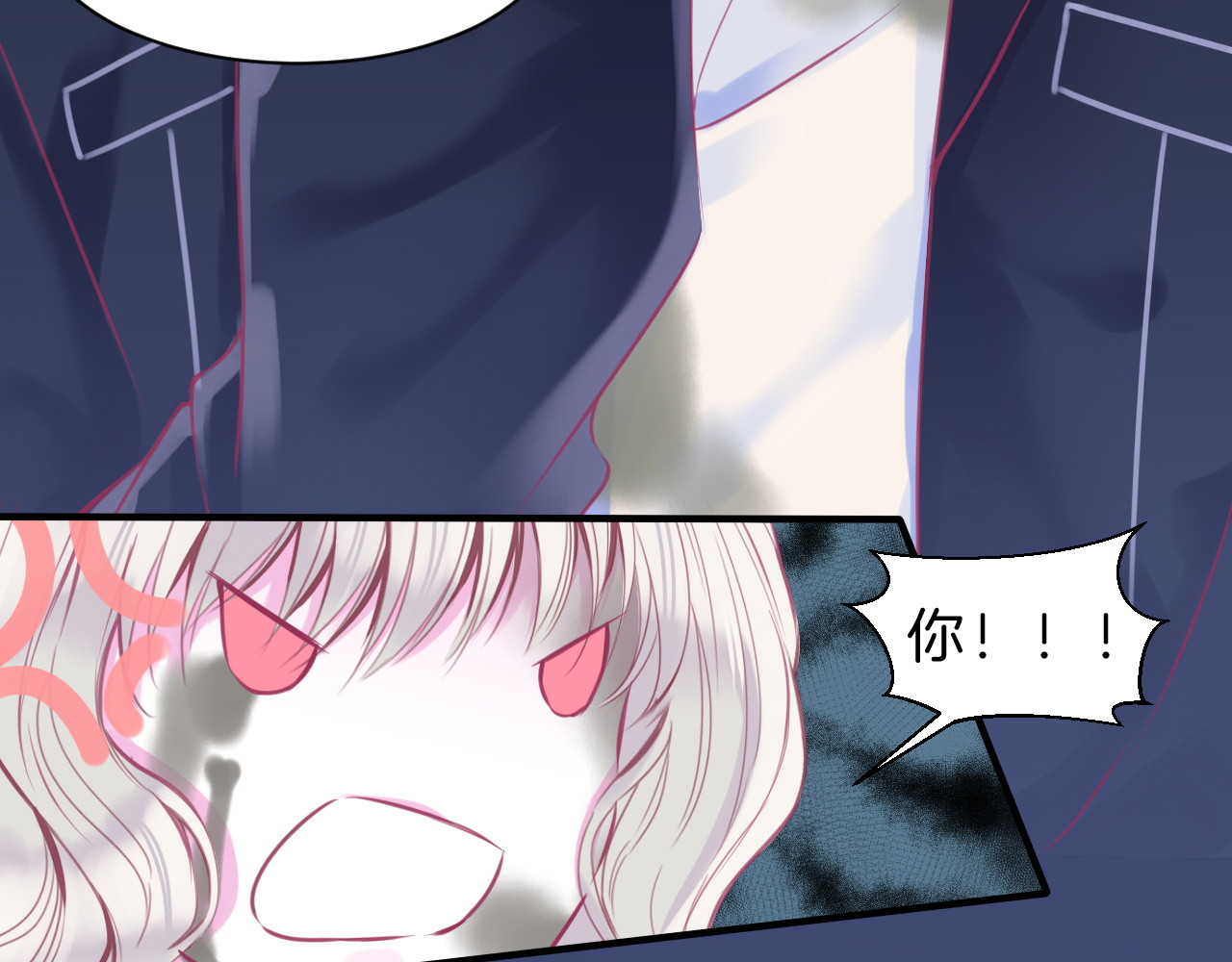 羽烬 第5话 在男神面前丢了初吻？！ 第34页