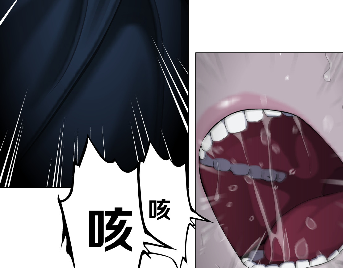 雕塑 第4话 重生 第21页