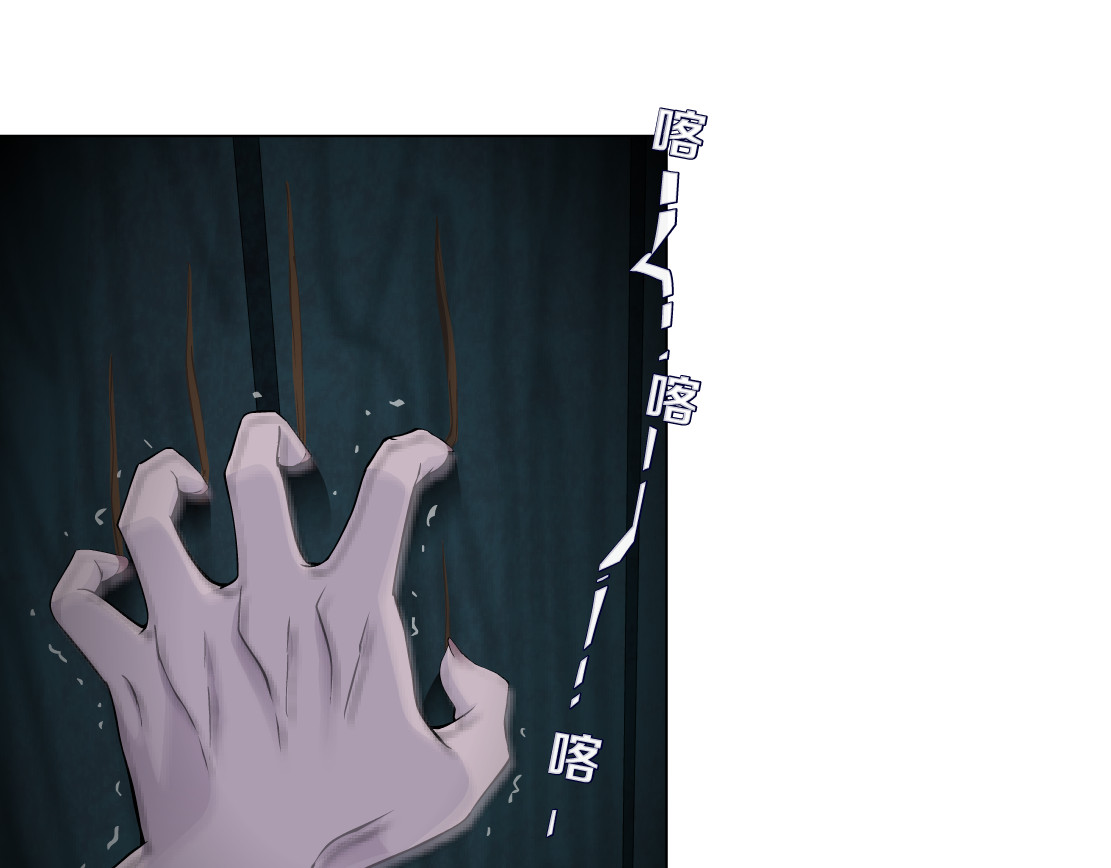 雕塑 第4话 重生 第25页