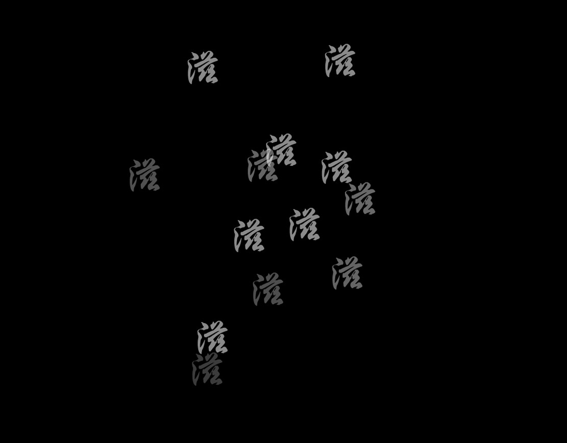 雕塑 第4话 重生 第5页