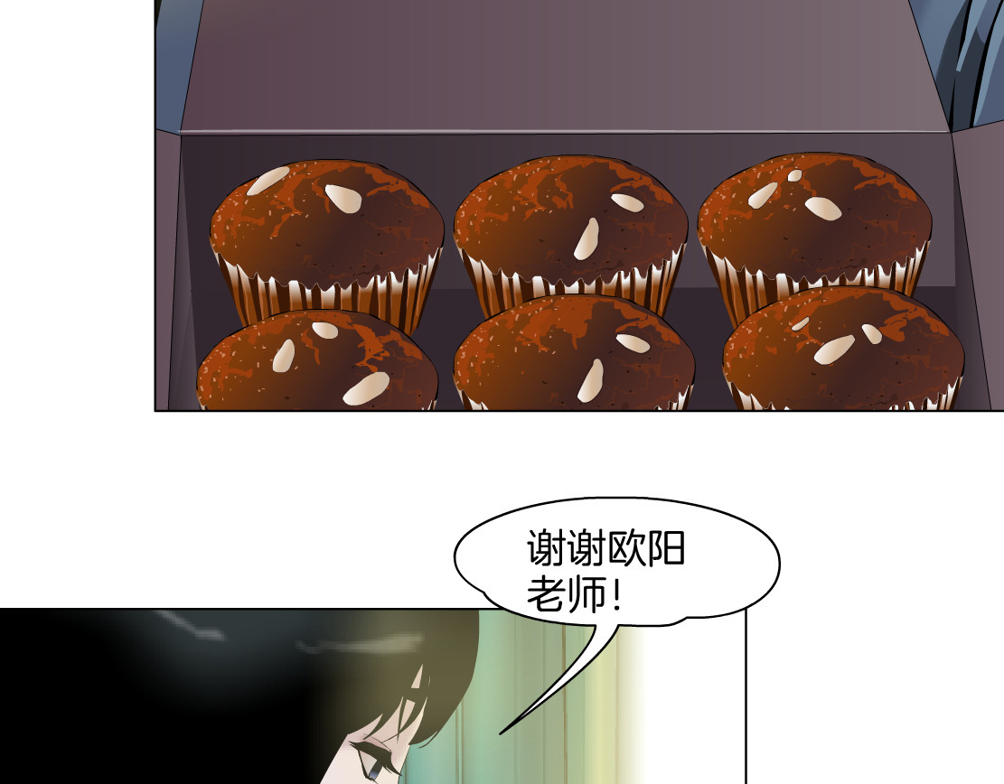 雕塑 第4话 重生 第48页