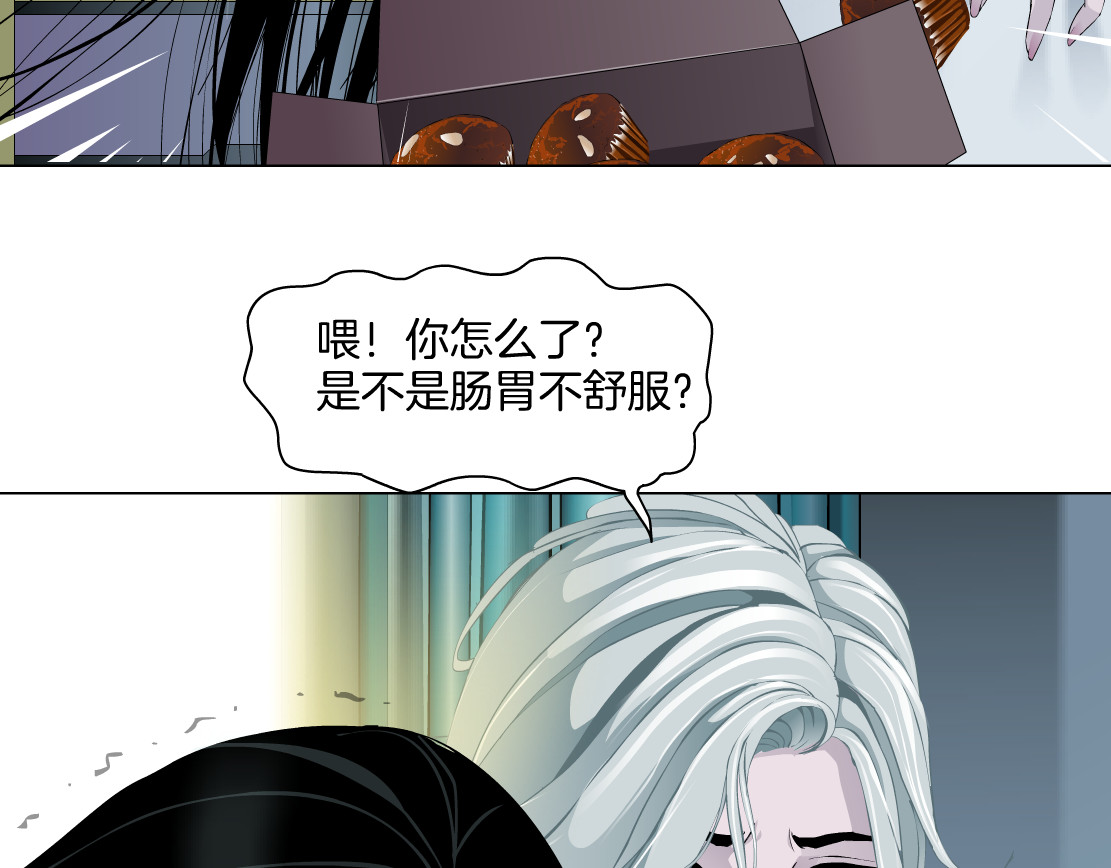 雕塑 第4话 重生 第53页
