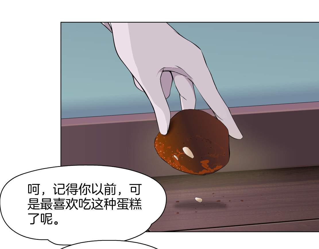雕塑 第4话 重生 第60页