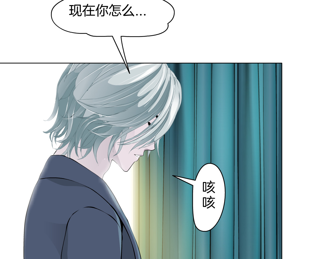 雕塑 第4话 重生 第61页