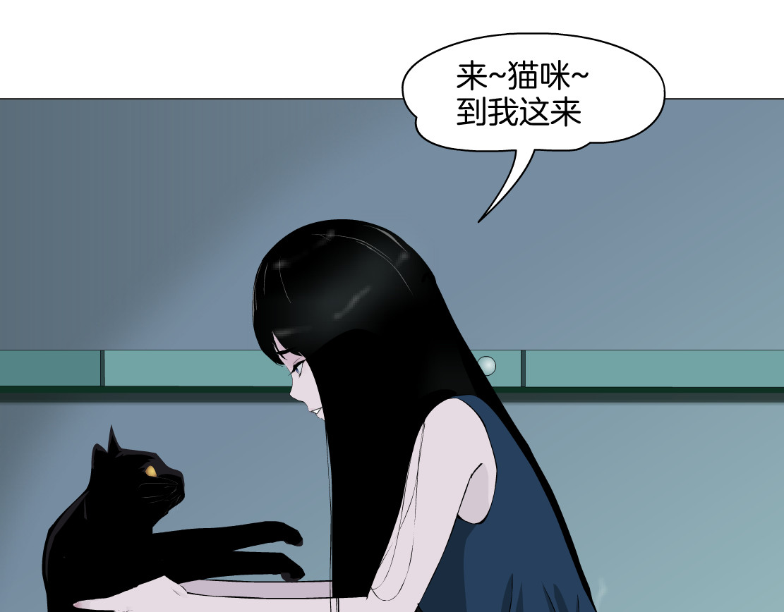 雕塑 第4话 重生 第80页
