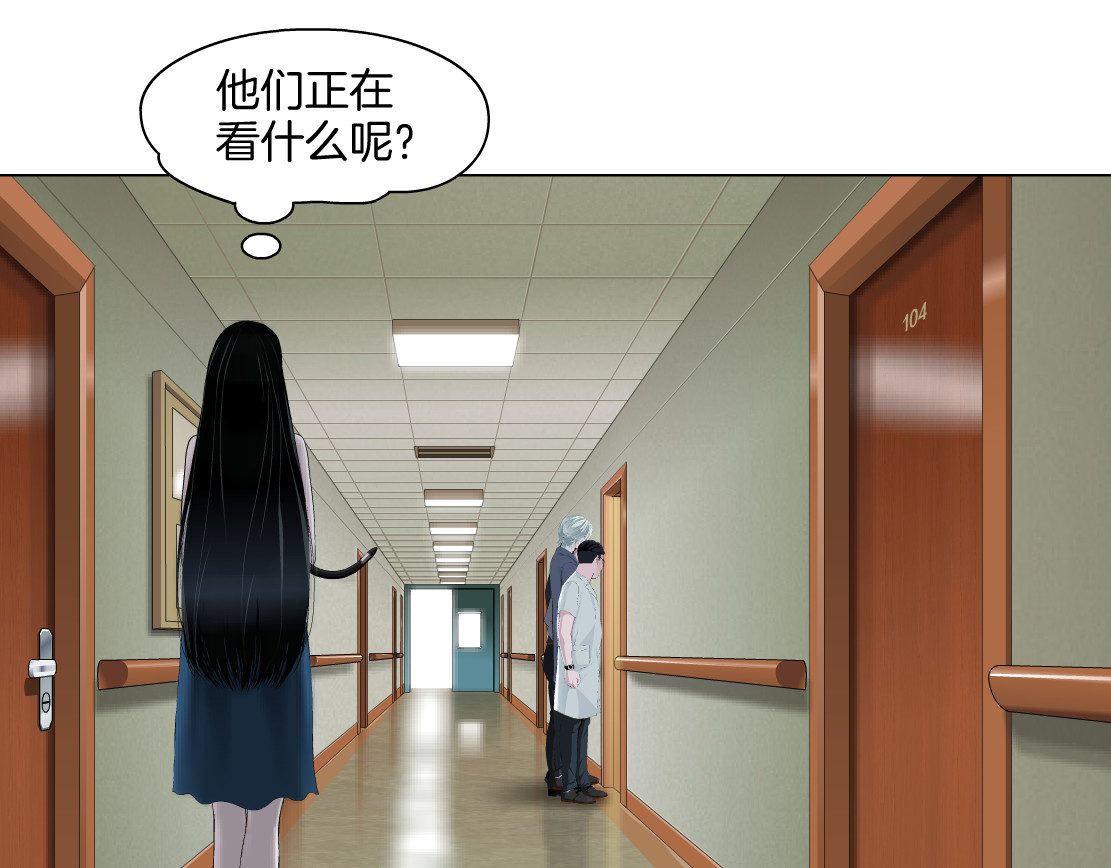 雕塑 第4话 重生 第87页