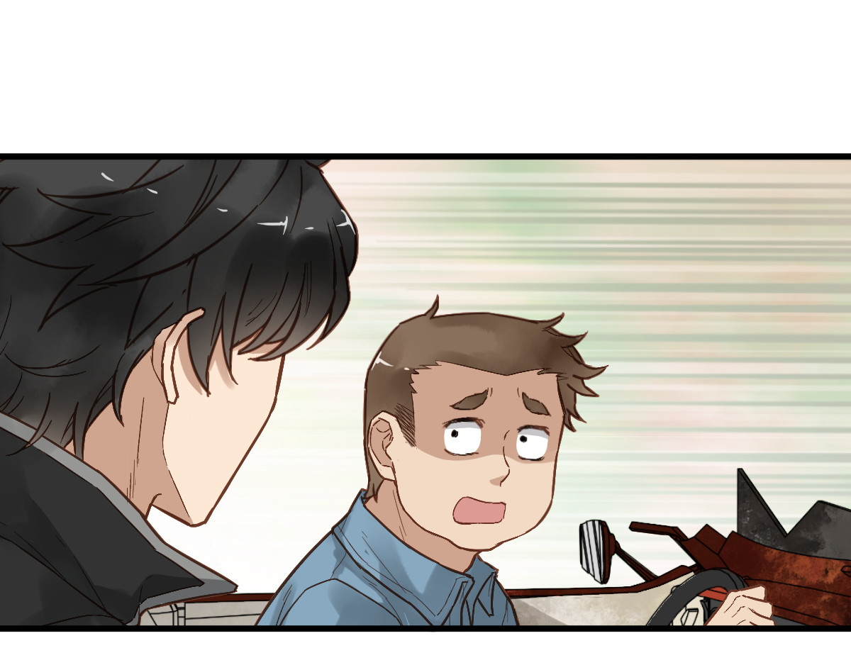 圣墟 第3话 天神生物 第56页