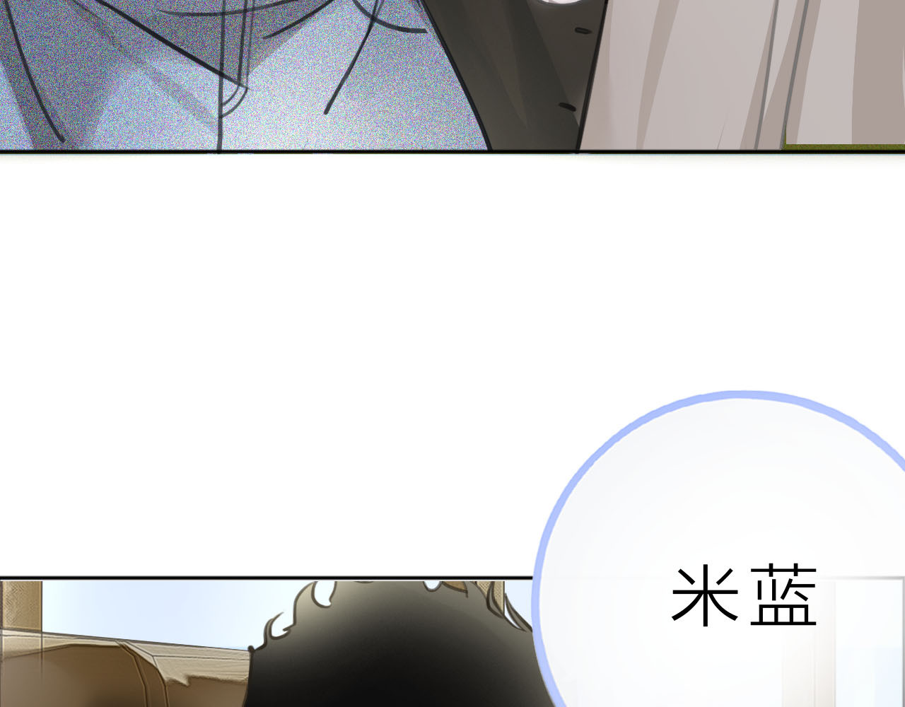 请你恋爱太难了！ 第2话 特殊照顾 第65页
