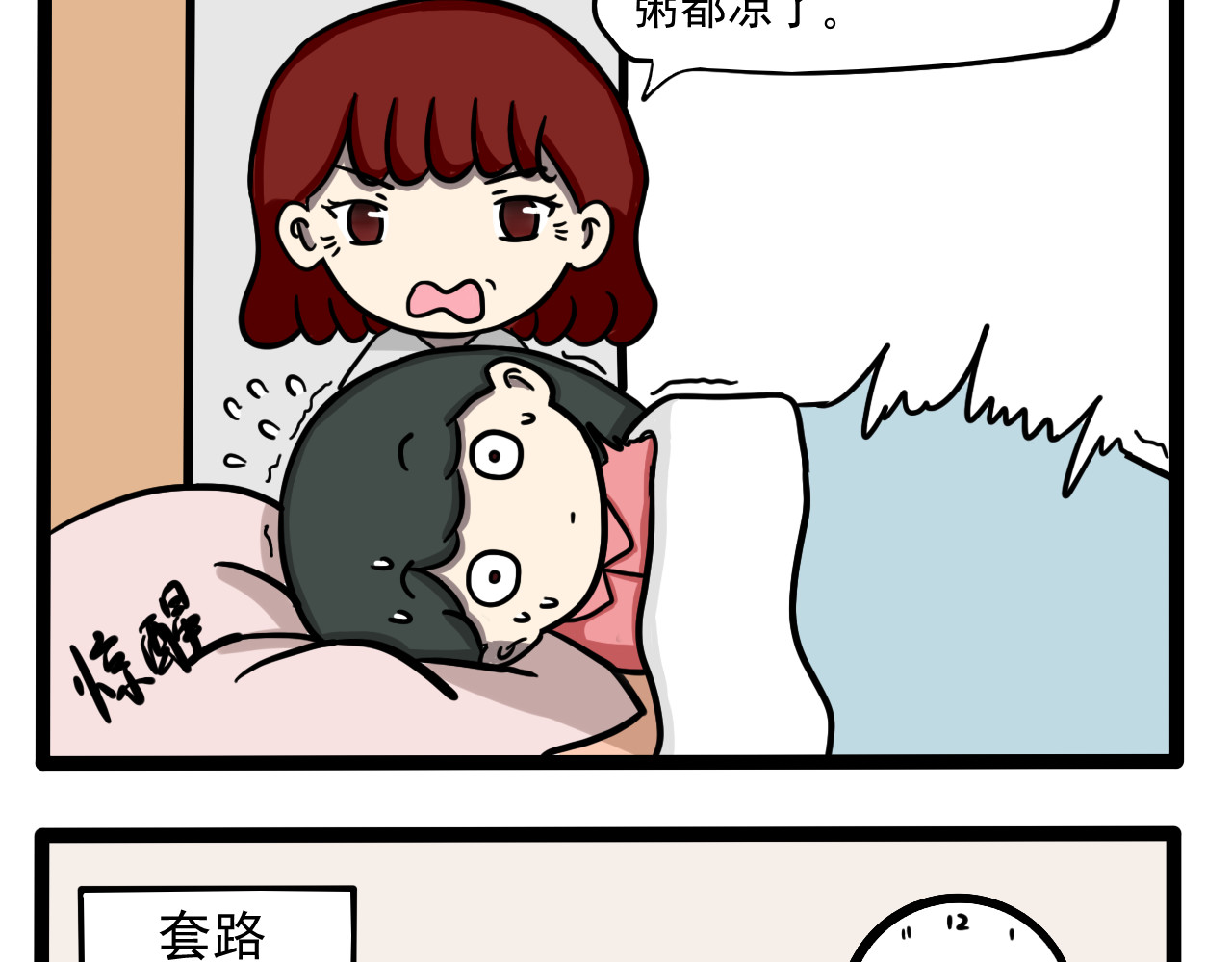 nang家人 第3页