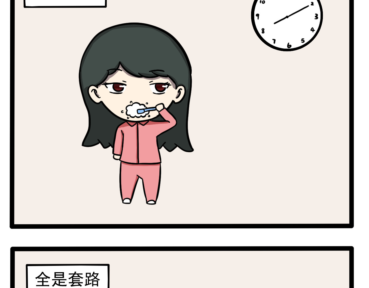 nang家人 第4页