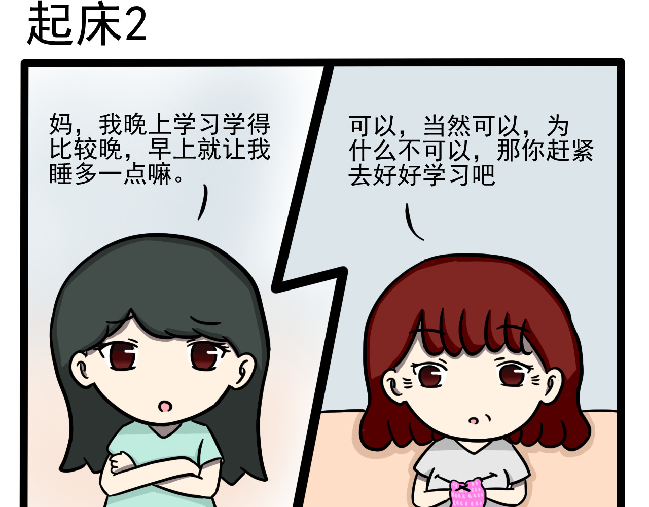 nang家人 第6页