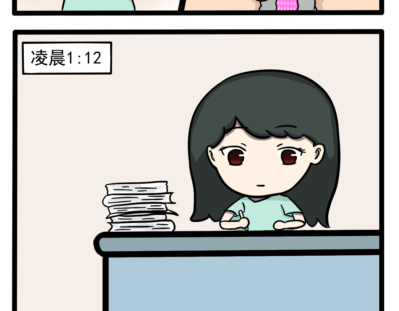 nang家人 第7页
