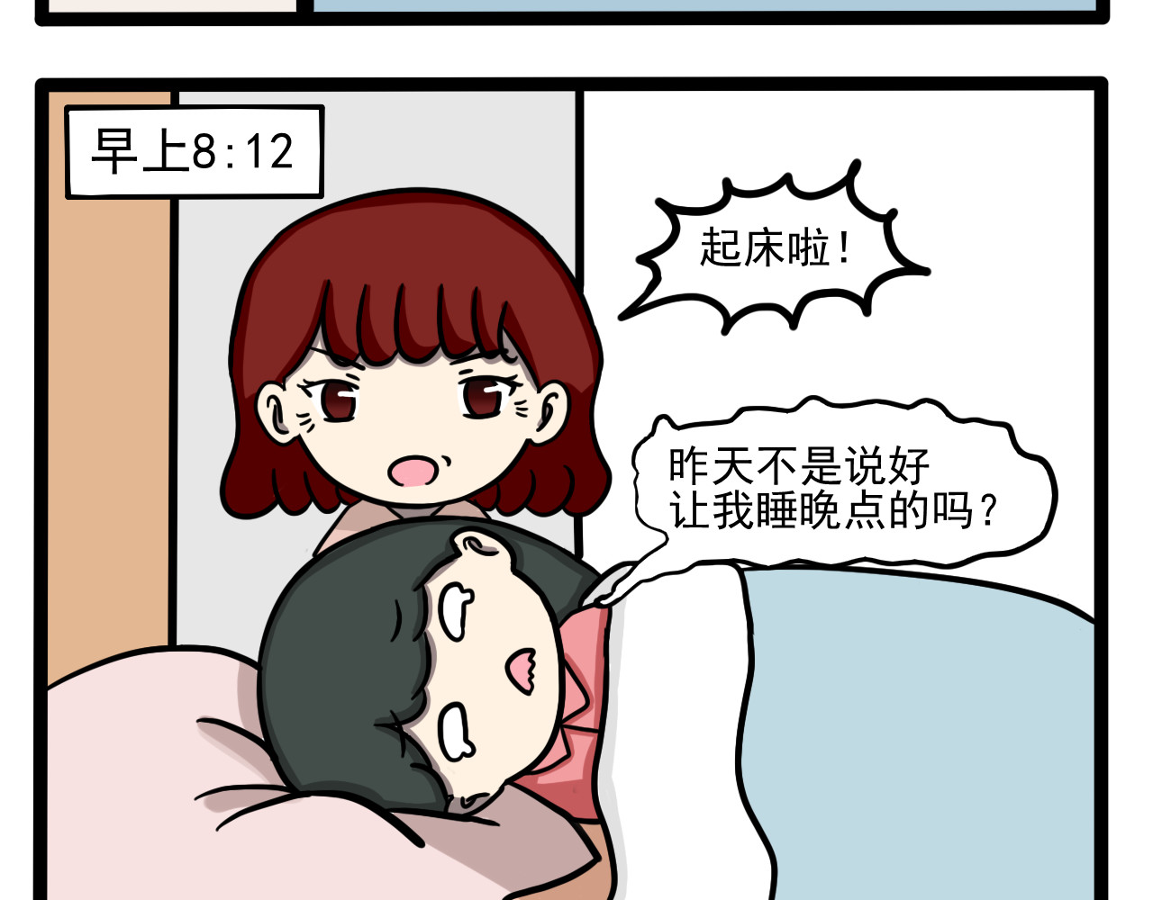 nang家人 第8页