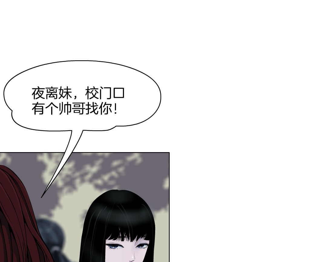 雕塑 第5话 雕塑课 第111页