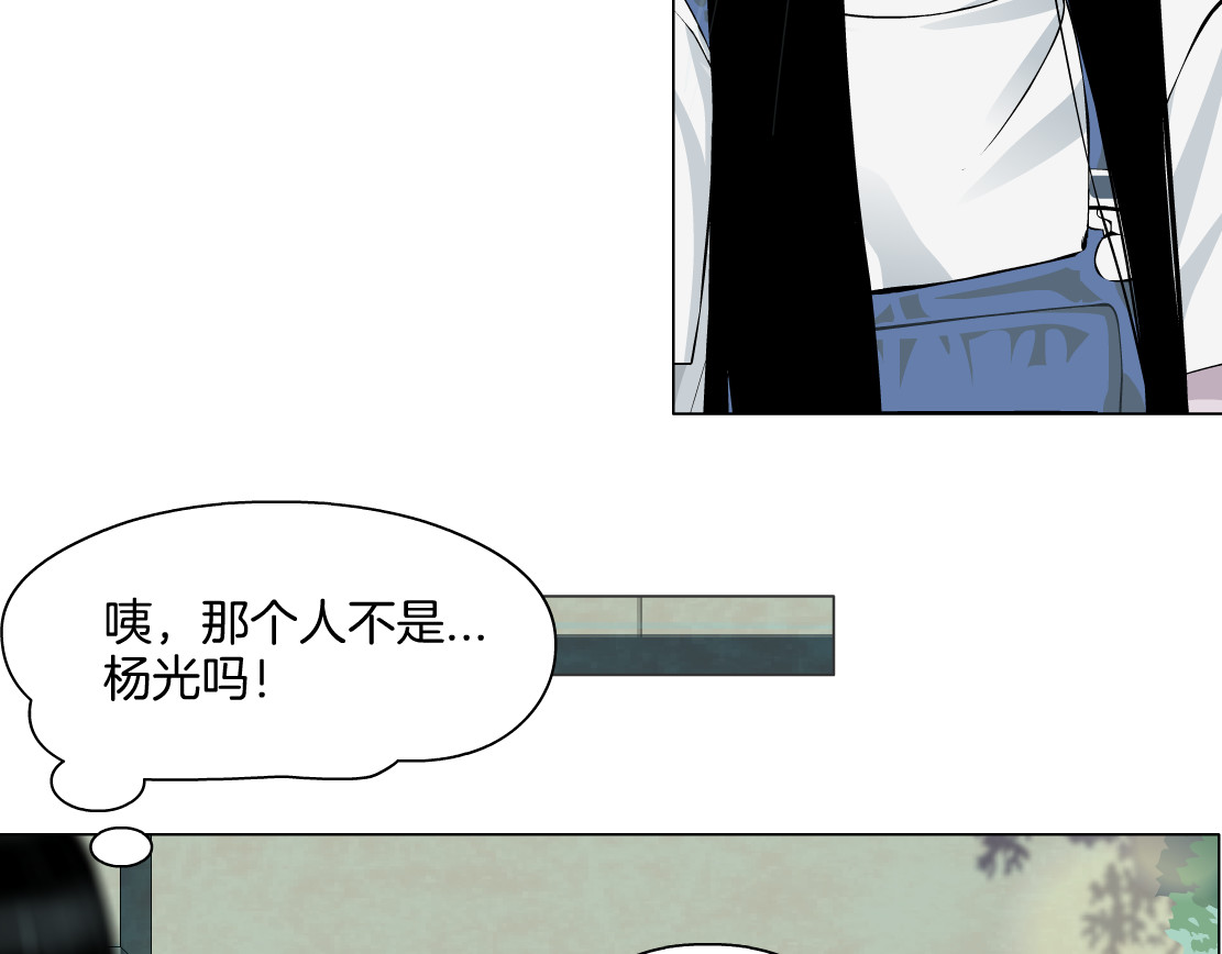 雕塑 第5话 雕塑课 第113页