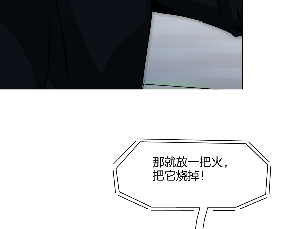 雕塑 第5话 雕塑课 第3页
