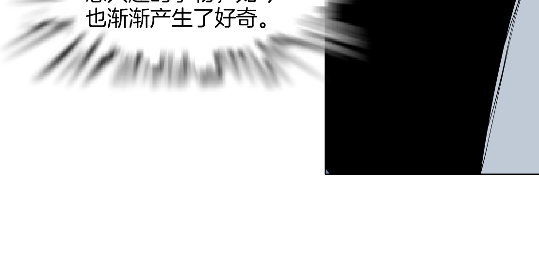 雕塑 第5话 雕塑课 第45页