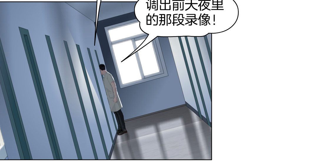 雕塑 第5话 雕塑课 第50页