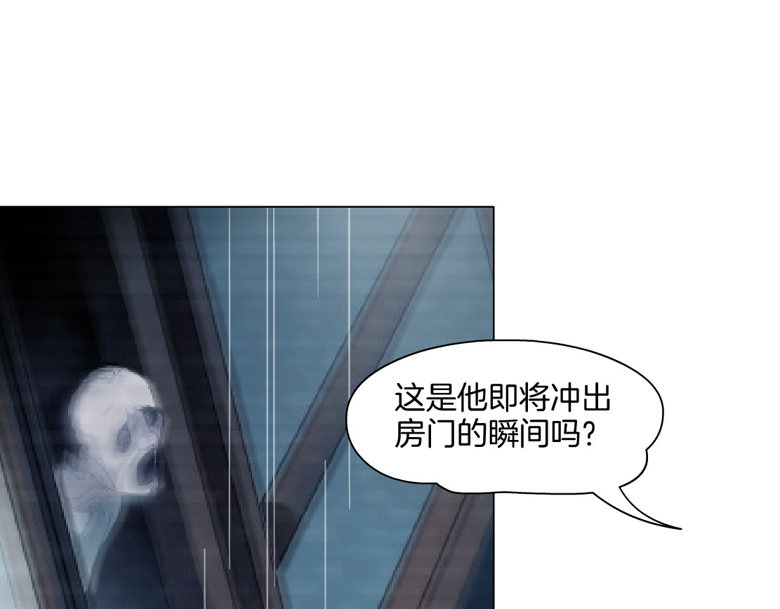 雕塑 第5话 雕塑课 第61页