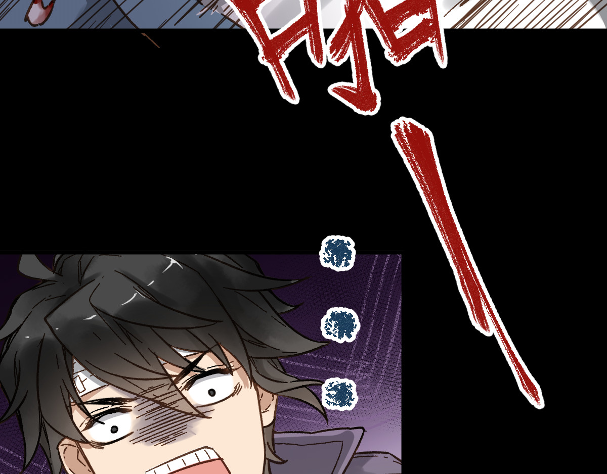 圣墟 第4话 牛魔王 第46页