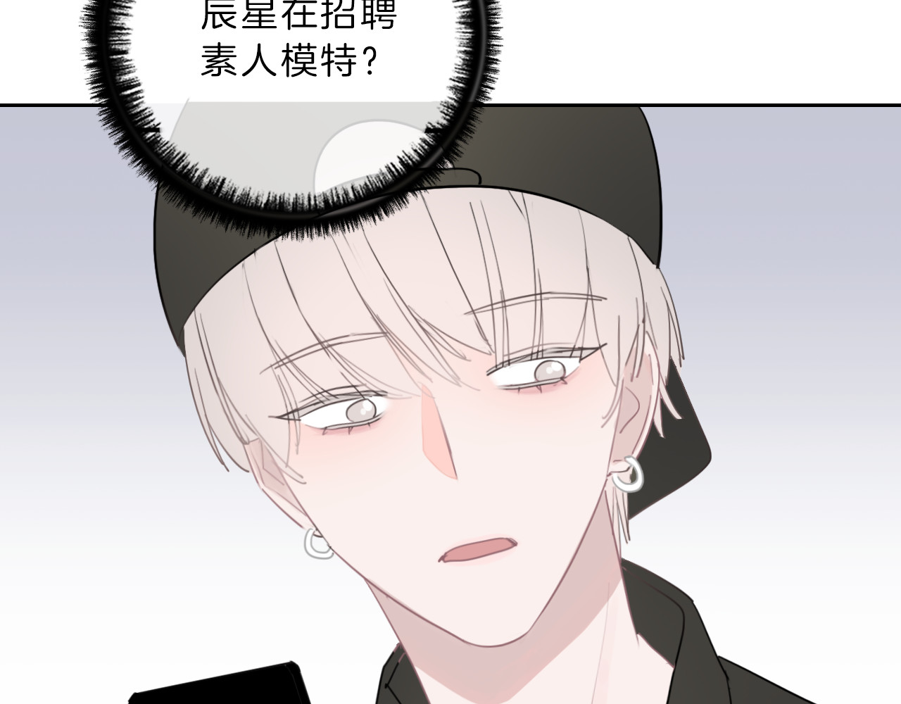 请你恋爱太难了！ 第3话 初次约会 第35页